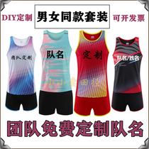 Trackconvient Suits Outdoor Marathon Summer Men And Women Students Body Test Length Running Competitions Sports Training Wear