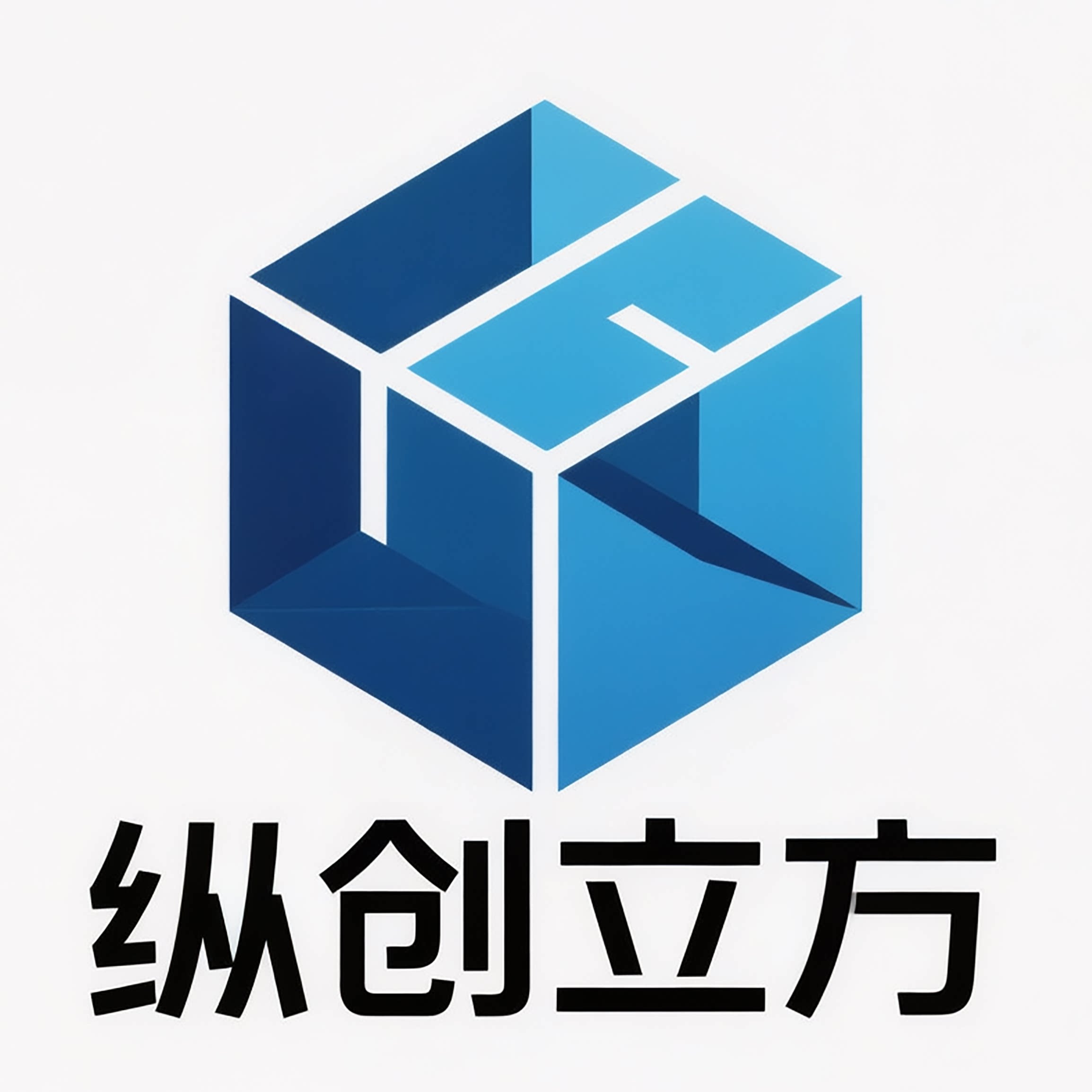 纵创立方企业店