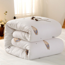 Mcfina Xinjiang Cotton Quilted Winter Quilt Core Thickened Warm Winter Cotton Bedding Single Student Dormitory Four Seasons