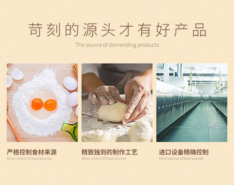 多味小麻花500g 约100个 图4