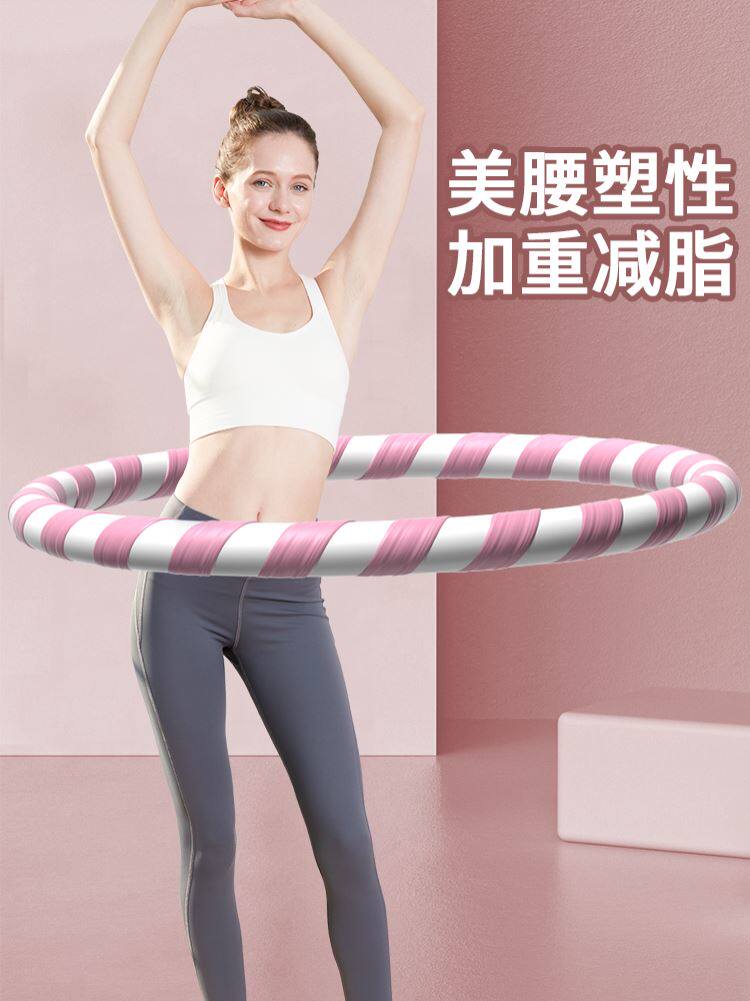 Slimming with belly pull lap Urals Weight Loss Weight Loss Protection Laps Slim Fit Pull Circle Skinny Laps Slim Waistline Slim Waist