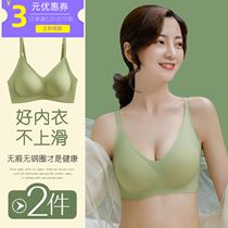 Six Rabbit no marks Cotton Girl Underwear Soft No Steel Ring Comfort Light Slim Big Chest 1-piece bra