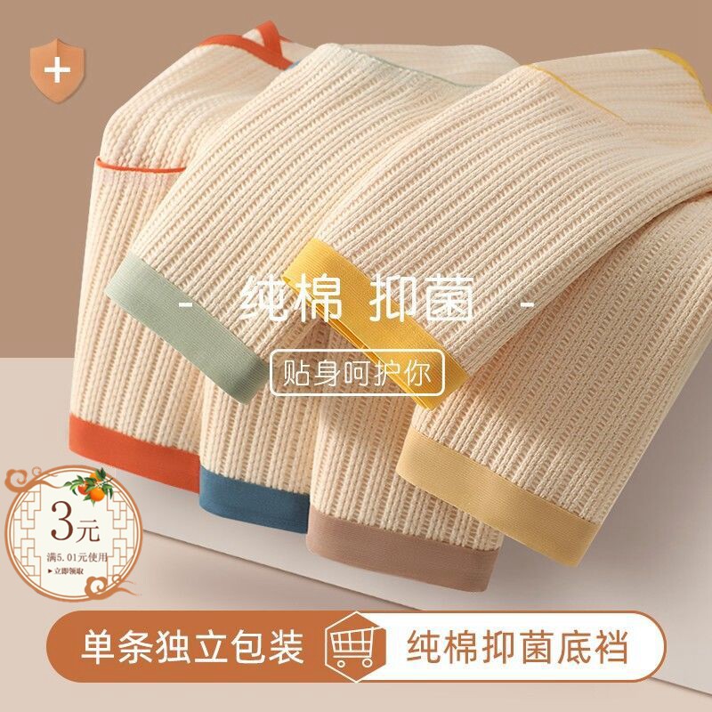 Large size underpants ladies MM200 catty MM200 catty extra high waist pants without mark Modell nude comfort and soft confide