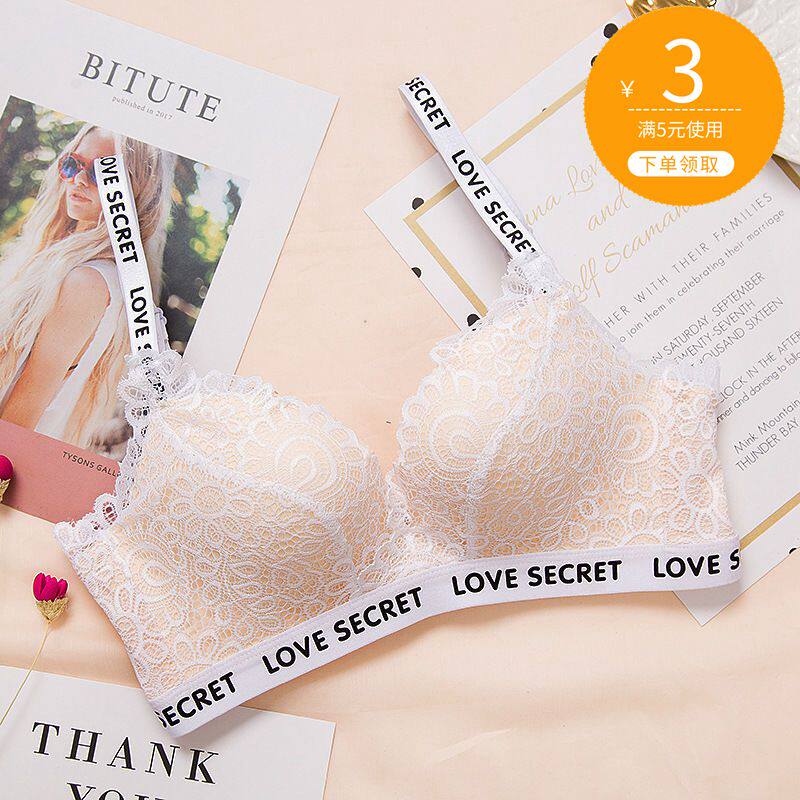 Six bunnies light thin and unscarred underwear female small breasts no empty cup no steel ring display small breathable thin cup bra female