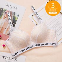 Six bunnies light thin and unscarred underwear female small breasts no empty cup no steel ring display small breathable thin cup bra female