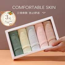 Xin Help Bra 5 dress student minimalist pure cotton breathable pit striped briefs female Triangle pants All cotton bottom pants women