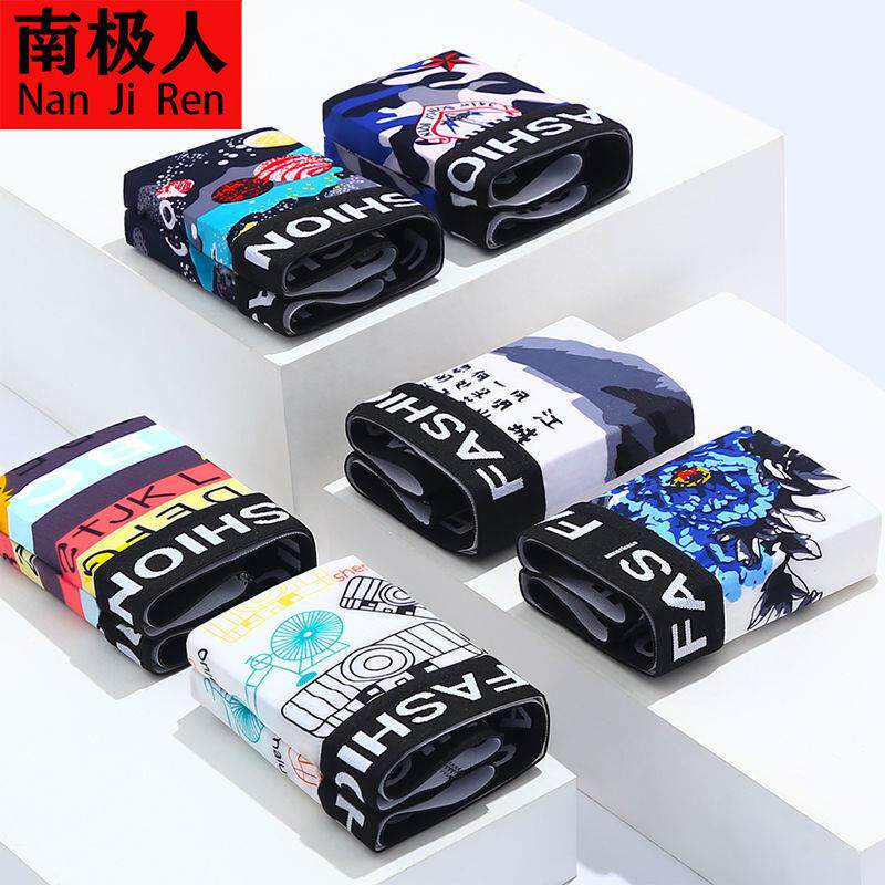 Antarctic men's panties pants summer teen cartoon printed underwear boys four-corner shorts