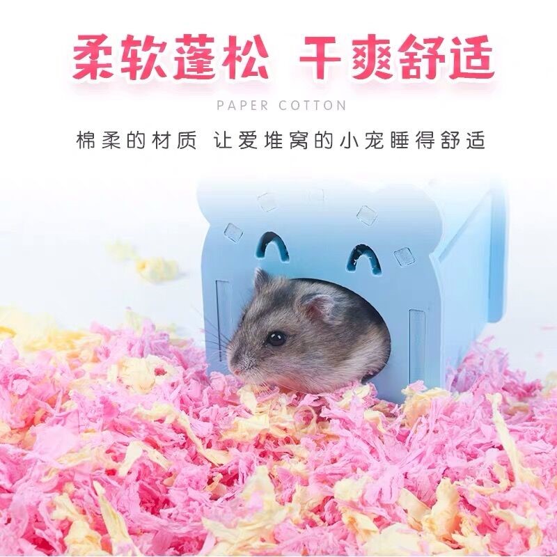 Garka hamster paper cotton low dust suction and deodorant cushion material guinea cushion stock paper scraps instead of wood chip hamster supplies
