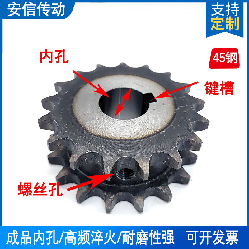 45 steel double drive 6 minutes 12A with hole false double row chain wheel chain double joint single hanging roller gear support non-standard to do
