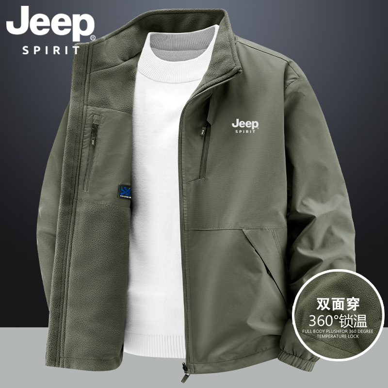 Jeep Jeep Outdoor Jacket Men's Autumn and Winter Fleece-Lined Warm Windproof Stand-Up Collar Reversible Jacket