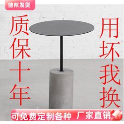 Nordic Cement Side Table, Simple Modern Industrial Style, Coffee and Milk Tea Shop Iron Art Small Round Table, Stainless Steel Coffee Table, Corner Table