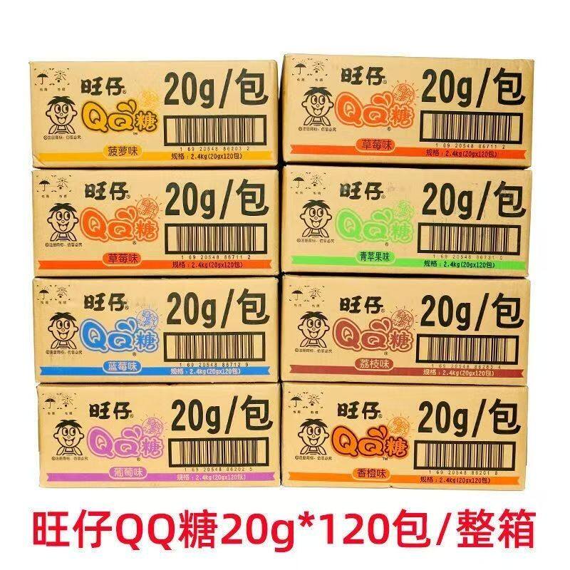 New Date Qq Candy 20g Fruit Flavor Office Snacks Wangwang Leisure Snacks Supermarket Same Style Whole Box