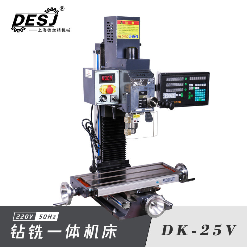Drilling and milling machine high-precision multi-function small drilling and milling machine drilling, tapping and milling machine desktop milling machine