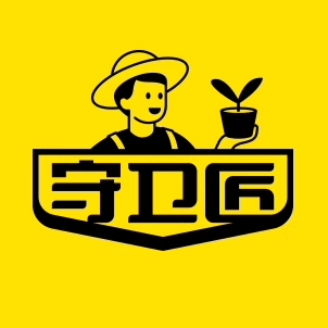 守卫匠园艺企业店