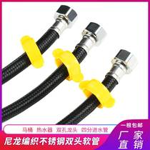 4 points water heater inlet and outlet pipe toilet faucet mixing valve explosion-proof high pressure hot and cold 304 stainless steel braided hose