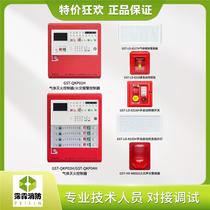 Gulf gas fire extinguishing QKP01H 02H 04H gas release 8317H button 8318H manual automatic 8316H