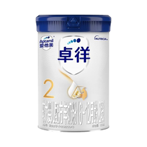 1267) Aptame Zhuoyu 2 sections 800g*6 cans infant formula goat milk powder 6-12 months flagship