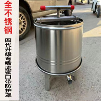 Honey press vegetable stuffing water squeezer extra thick wax press small household medium bee filter thickened stainless steel slag separator