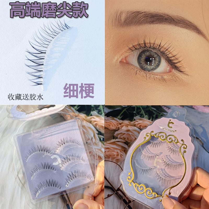 New product Red Transparent infarction false eyelashes color air sunflower naturally dense cross eyelashes