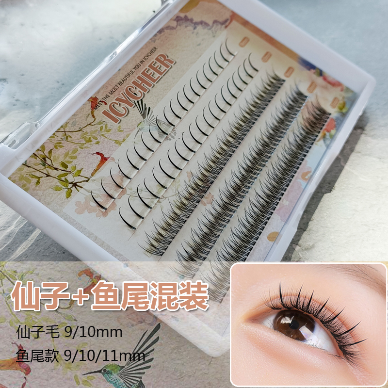 Fishtail hybrid grafted eyelashes net red style fairy fairy false eyelashes five rows of hair natural simulation single cluster