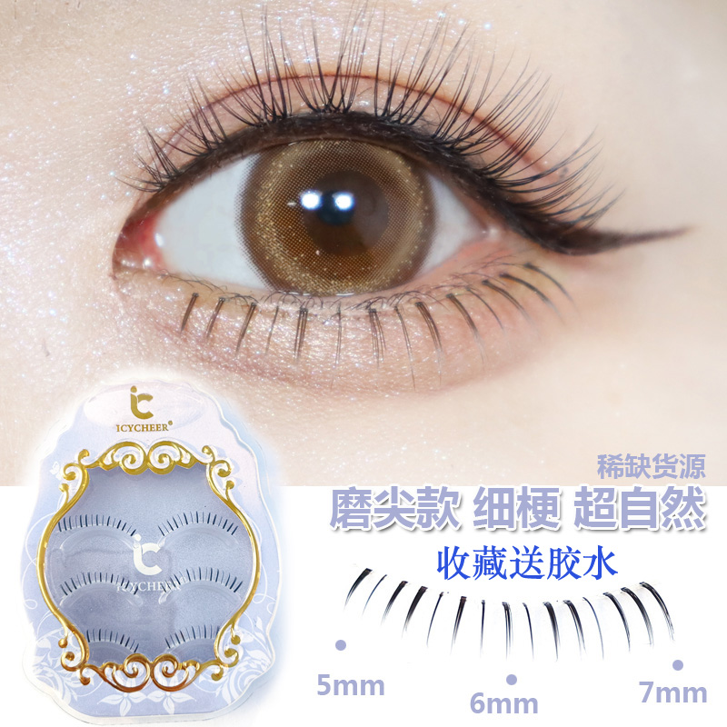 Naturally realistic large eye grinding tip transparent fine eyelashes with nude roots, eyelashes daily makeup