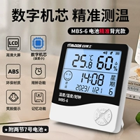 [Умное и точное лицо улыбки] (Цифровое движение/обновление точности синее) отправьте батарею