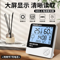 [ЗАМЕРЕННАЯ СМЕРЕЙНА