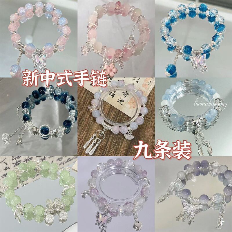 Crystal Butterfly Bracelet for Students, High Aesthetic Value Bracelet for Children, Female Friends, Friendship, Fairy-Like Charm, Bracelet for Two, Three, or Four People Crystal Butterfly Bracelet for Students, High Aesthetic Value Bracelet for Children, Female Friends, Friendship, Fairy-Like Charm, Bracelet for Two, Three, or Four People