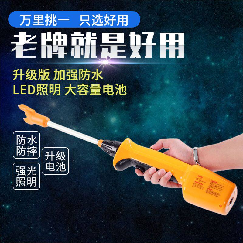 Catch Pig waterproof electric shock electric catch-up Catch Bull to recharge handheld Pig Stick to Import High Power Capacity-Taobao