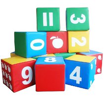 Early education center soft stool childrens building blocks full sponge non-toxic dice naughty castle dice digital block toys
