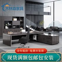 Boss desk and chair combination supervisor manager table president table modern minimalist atmosphere executive desk office furniture