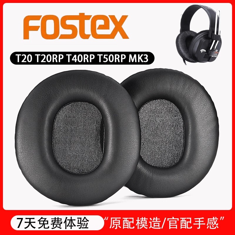 Suitable for Fostex T20 T20Rp Headphone Covers, Leather Earmuffs, T40Rp T50Rp Mk3 Head-Mounted Sponge Covers, Wired Earmuffs, Replacement Leather Covers, Protective Covers, Repair Accessories