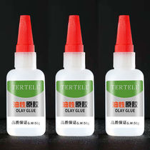 Welding agent High Mighty Fleeting Oily Wan Gable Glue Water Mesh Red Homo-Stick Shoes Ceramic Metal Universal Adhesive