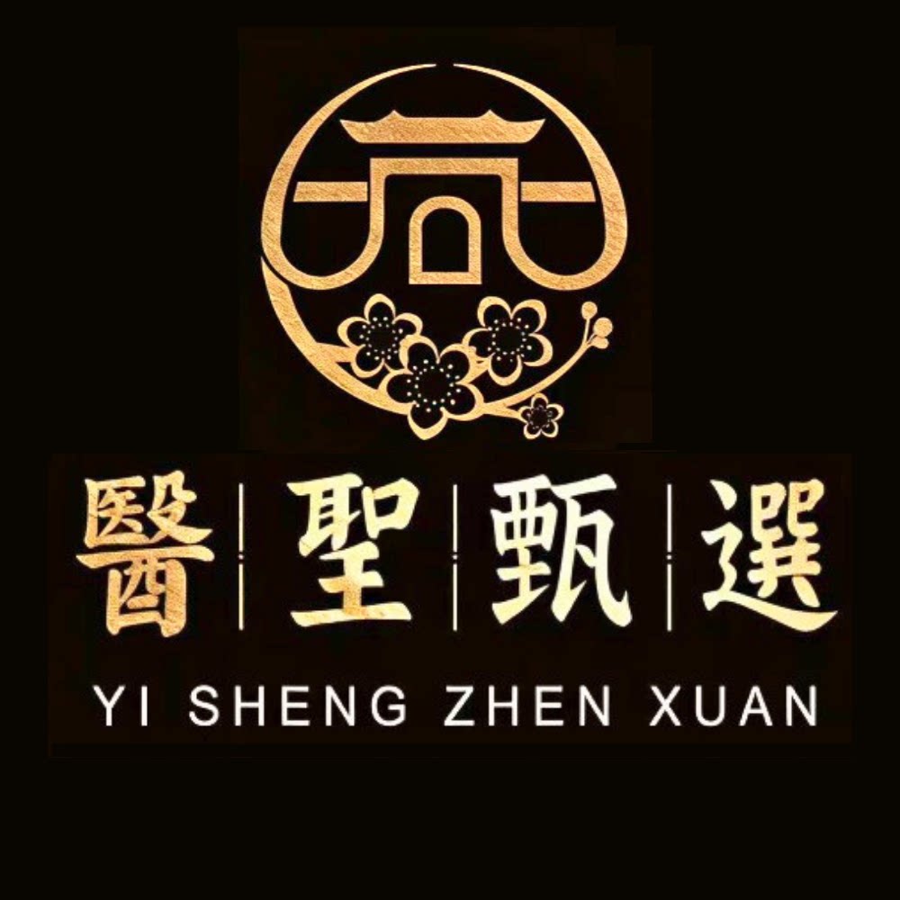 医圣甄选