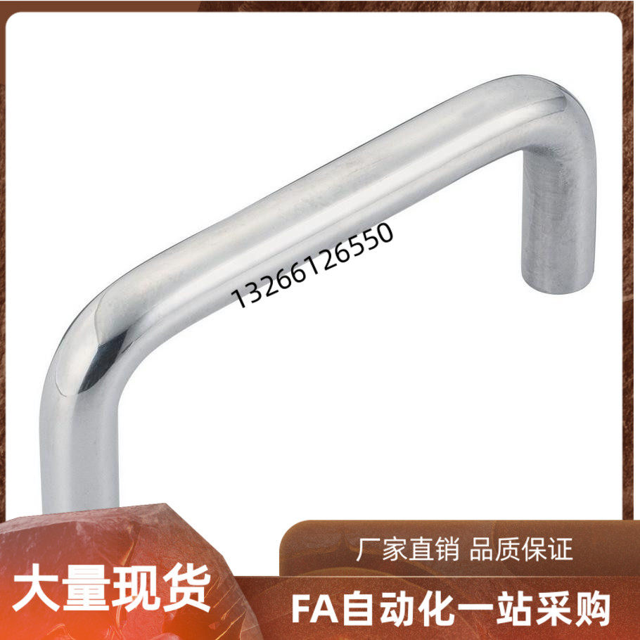 Interior Type A type stainless steel round XAE02-D12-L150 XAE02-D12-L150 L188 L188 L238 L288-H50