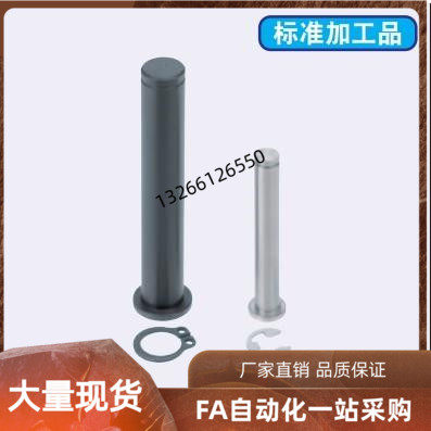 Substitute SHCCGH HCDGH4 6 8 10 12-15 12-15 25 25 35 40 40 40 shoulder clasp type hinge pin