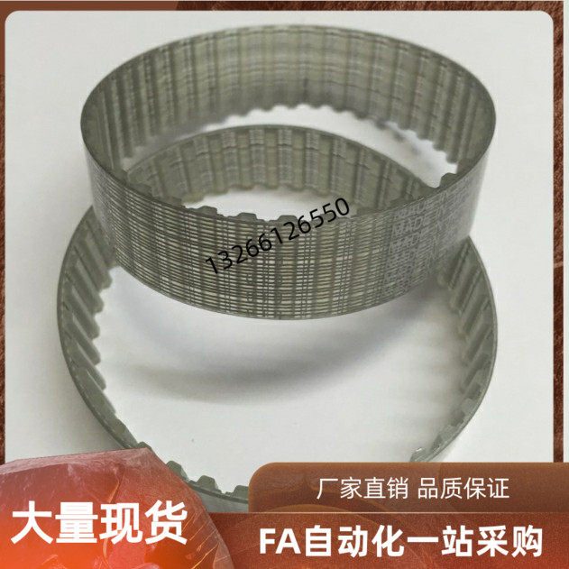 TTBU1000 TTBU1000 900700750275 850T5-100 150200250 synchronous belt T10 550