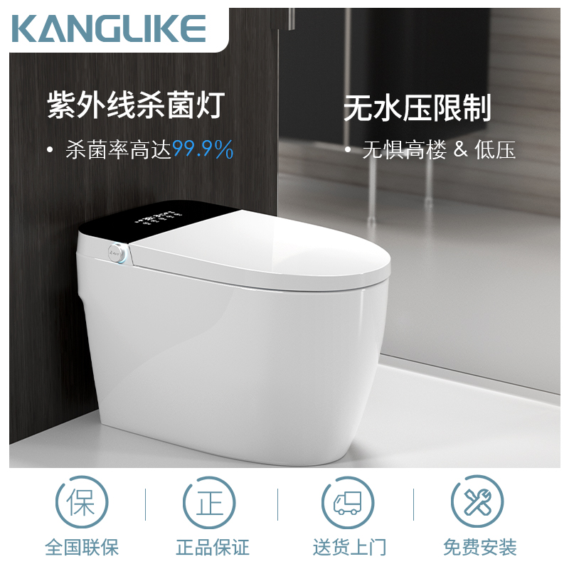 Konlik smart toilet fully automatic one-in-one no water pressure limit induction voice electric instant hot toilet
