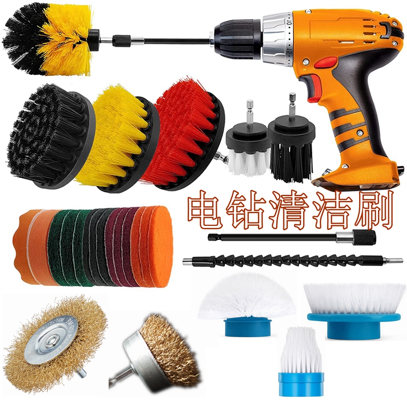 Electric Cleaning Brush, Drill Brush, Soft Bristle Brush, Wire Brush, Carpet Sofa Brush, Floor Tile Brush, Polishing and Rust Removal