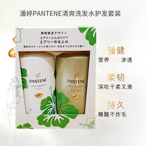 Panting PANTENE SHAMPOO Shampoo Suit Clear and moisten the scalp repair 6 sets shipped