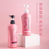 Bonded straight Postflower king sleeps without messing up and moisturizing hair conditioner to oil fluffy suit 6 sets to shoot