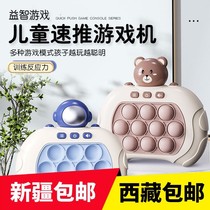 Xinjiang Tibet Puzzle Breakthrough Decompression Portable Press Whac-a-Mole Game Toy for Boys and Girls Children