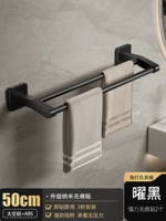 Черный - 50 см двойной стержень [без удара |