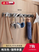 [Пространственный алюминий] 7 крючков (удары/освобождение двойного использования)