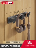 [Пространственное алюминиевое дно+крюк ABS] 3 крючка (Punching/Dual -Use)