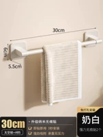 Белый, съёмный, 30см