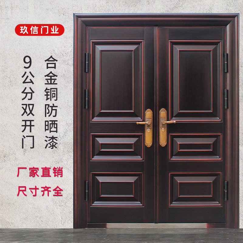 Entry door anti-theft door with air window entry door villa door double door opposite outdoor rural ventilation child mother door