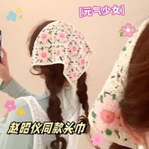 Zhao Zhaoyis same style headscarf French retro knitted handmade triangle scarf sweet crochet flower for travel literary pastoral style girl