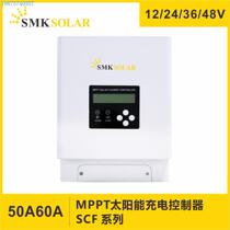 mppt solar controller 12 24 48v 48v recognition of voltage 50A60A off-grid energy generation system