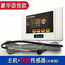 Will speak Solar Meter Solar Water Heater Controller Water Temperature Water Level Display Automatic Water zy-188